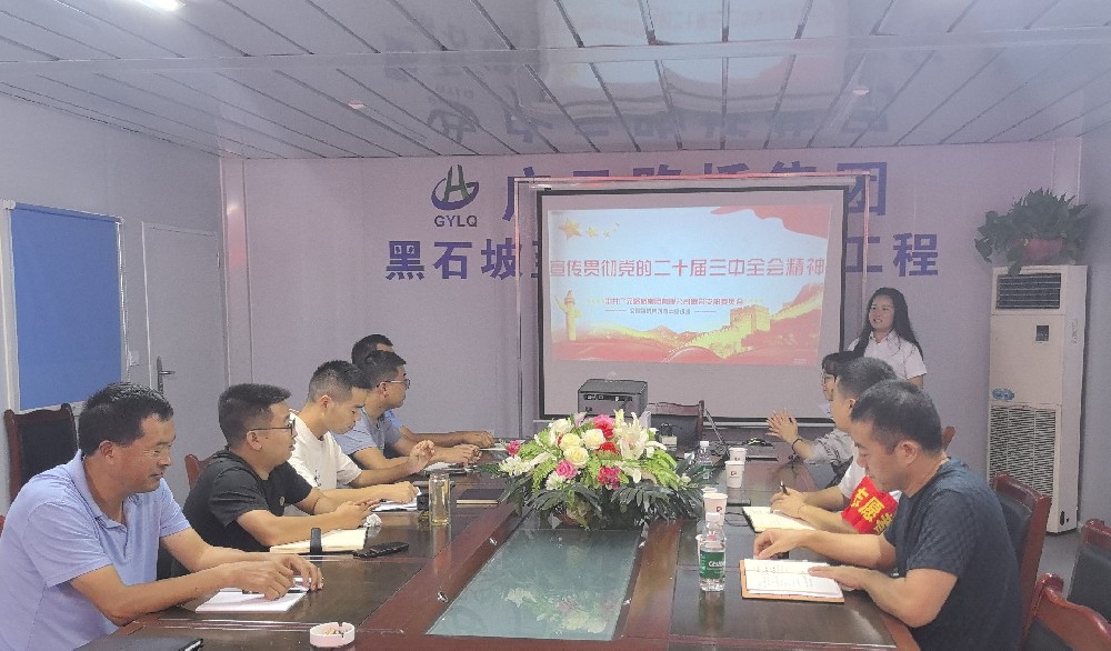 改革開放再出發(fā),立足崗位做貢獻(xiàn)——路橋集團(tuán)深入項目開展宣講活動